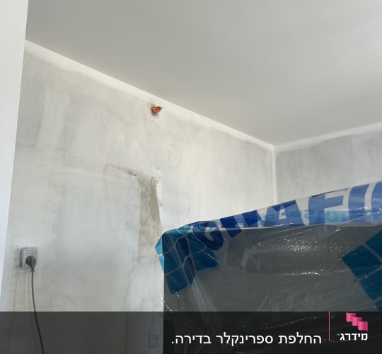 מערכות אש